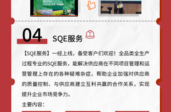 해가 바뀌면서 열심히 일하는 모든 사람에게 새로운 HQTS Group에 대한 아름다운 찬사를 보냅니다 (2022 스타 비즈니스 인벤토리 포함)