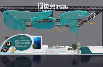 HQTS의 명예 브랜드 “Fuyuhui”가 6월 2일부터 4일까지 열리는 중국국제수산박람회에서 여러분을 만날 예정입니다.