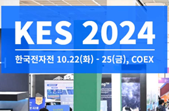 HQTS GROUP, ‘KES 2024’와 ‘G-FAIR KOREA 2024’ 참가… 혁신적인 공급망 품질 솔루션 선보여